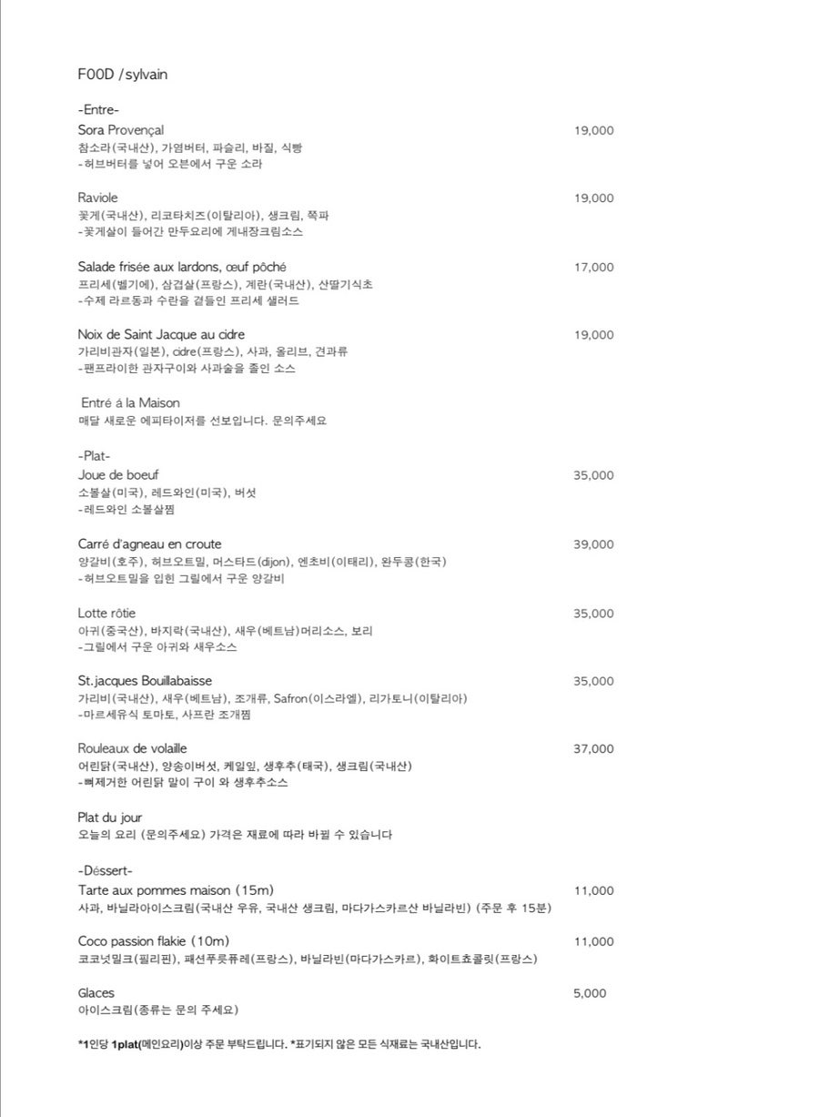 푸드실방 사진 3