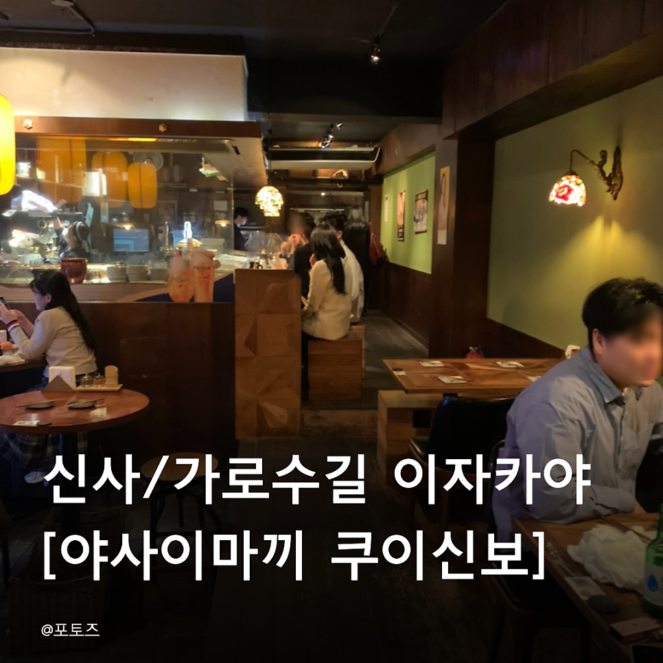 야사이마끼쿠이신보 사진 1