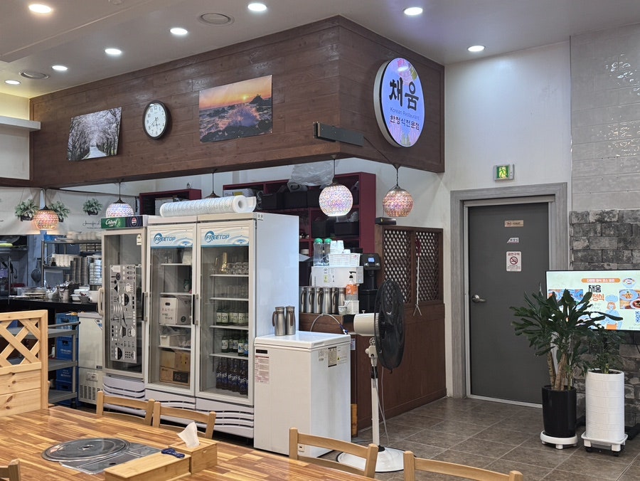 Chaeumhanjeongsik photo 5