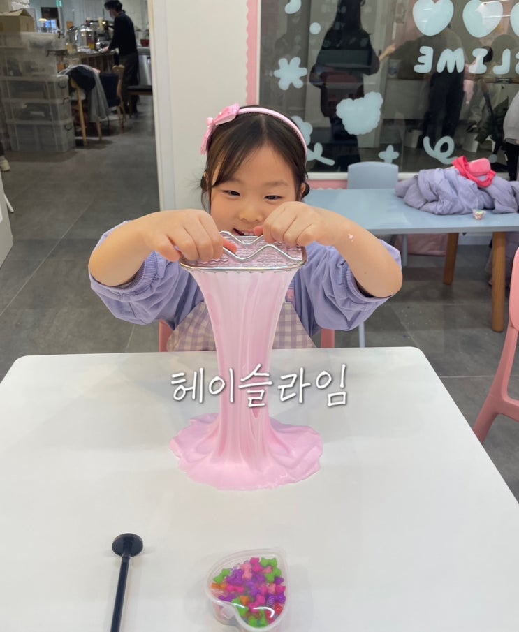  용호동 W스퀘어 키즈카페 아뜰리에정원 헤이 슬라임 카페