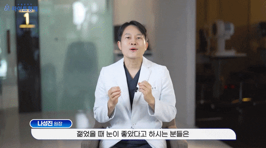  노안이 남들보다 빨리 왔다면, 백내장 검사 꼭 받으세요