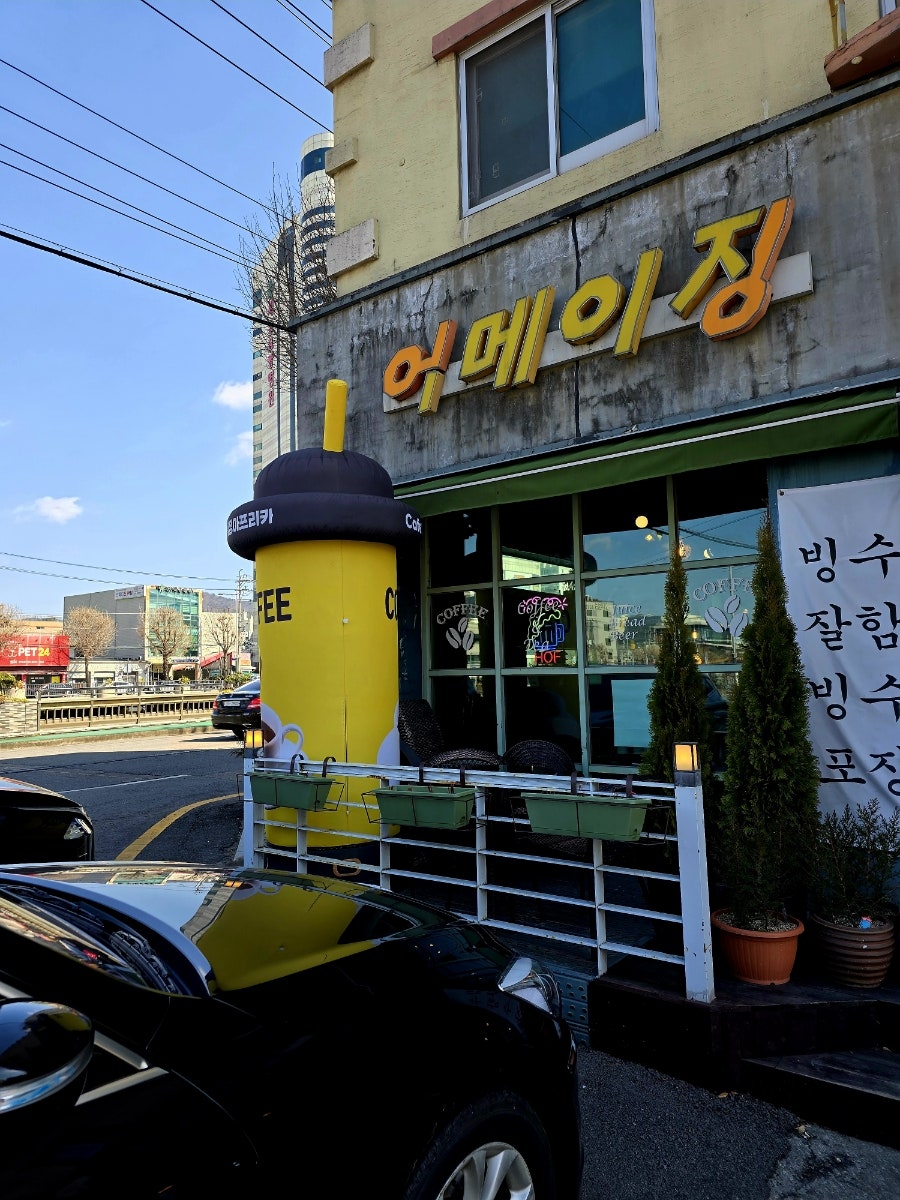 어메이징아프리카 사진 3