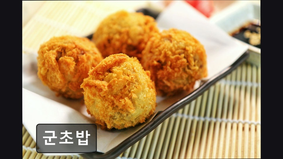군초밥 사진 2