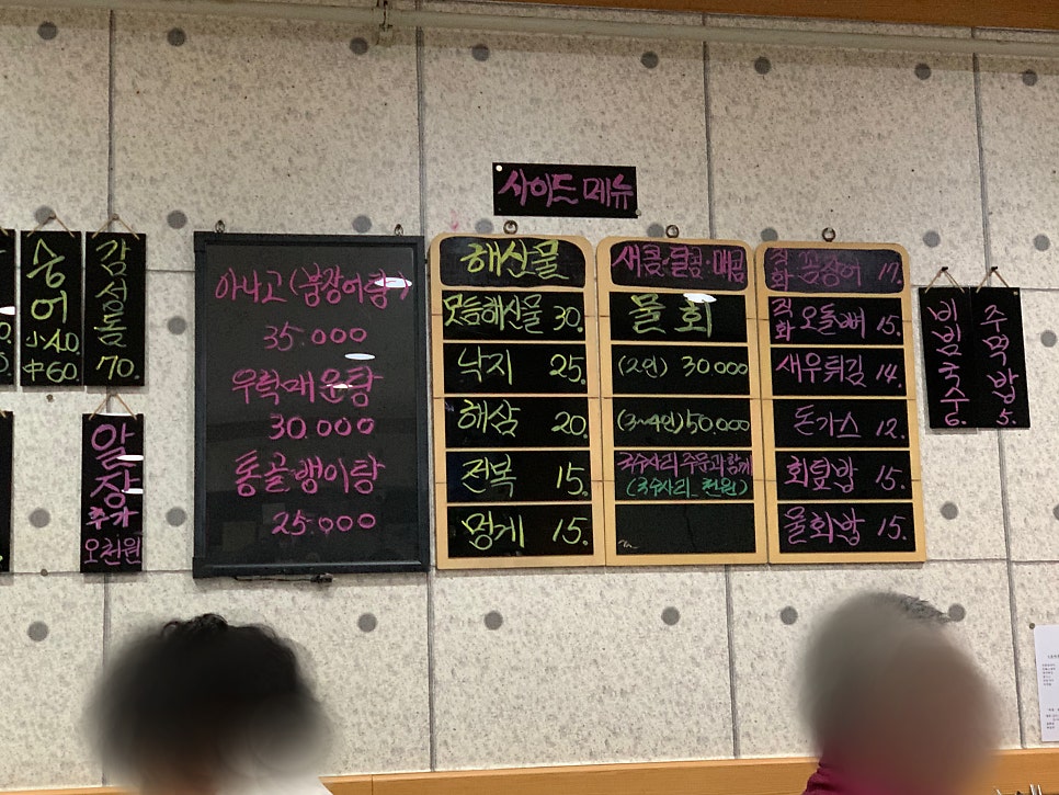 남도수산 사진 2