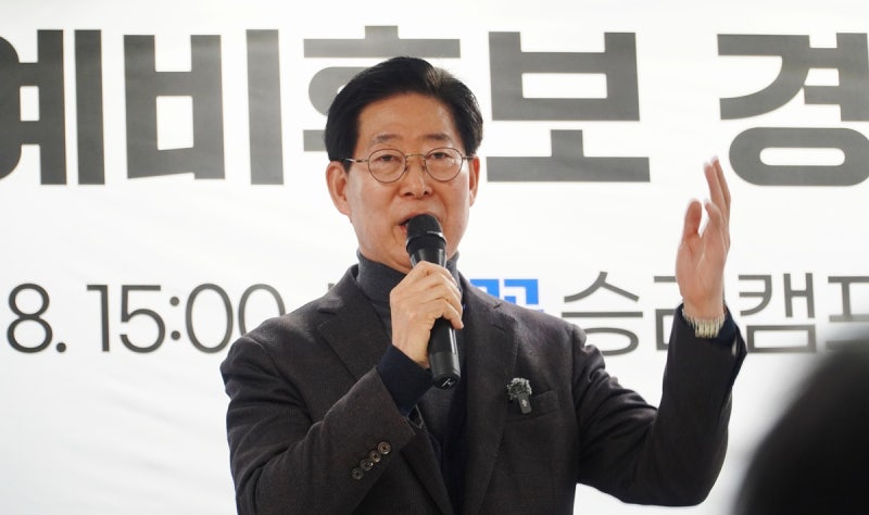 “약속 아닌 실적으로 증명”… 양승조 충남지사 예비후보, 중앙선대위 출범
