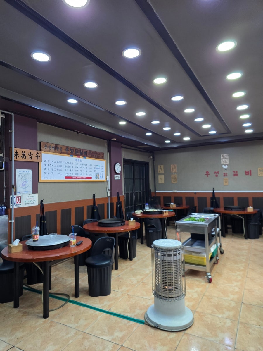 우성닭갈비 원주점 사진 3