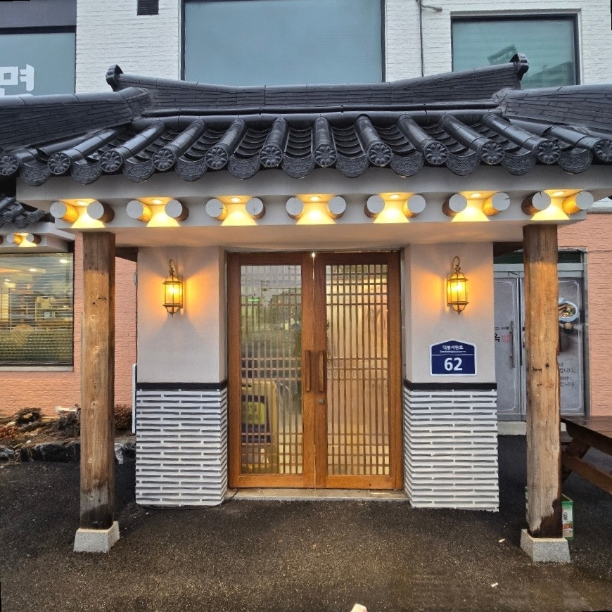 서동옥 안성본점 사진 3