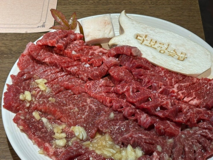  만촌동 한우 맛집 다보정숯불 모임추천 주차 (한우참숯불구이,무한리필셀프바)