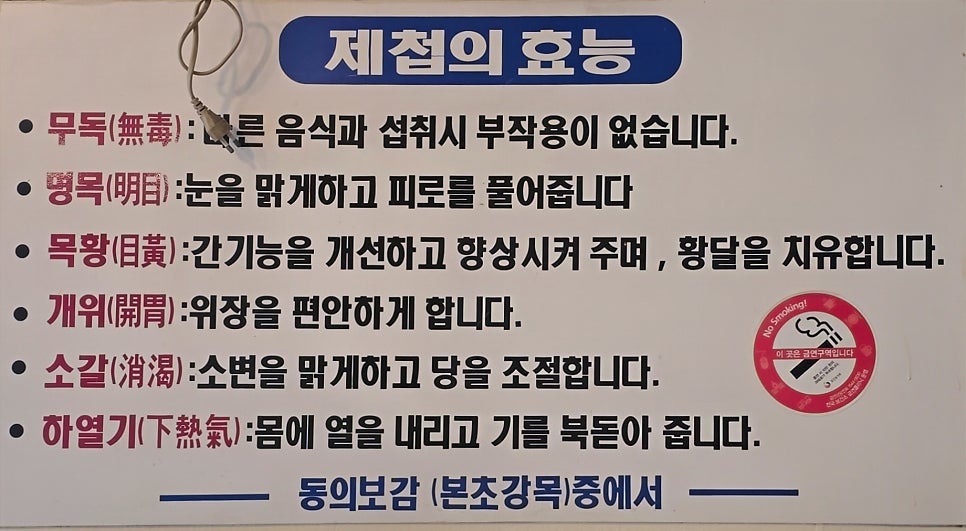 와촌손칼국시 왜관직영점 사진 4
