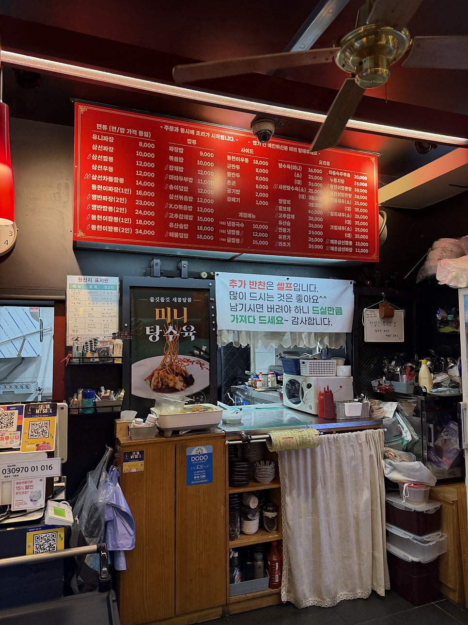 동현각 사진 3