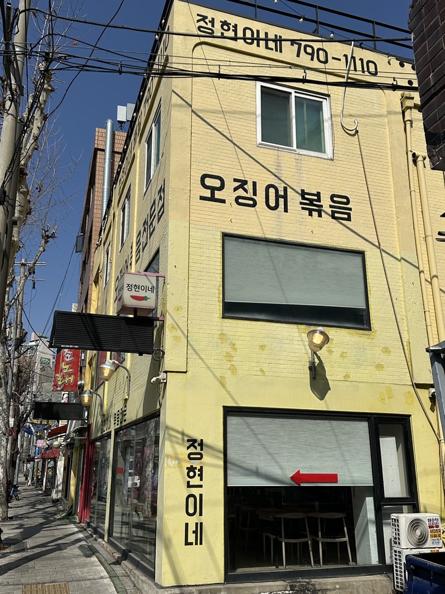 정현이네 사진 2