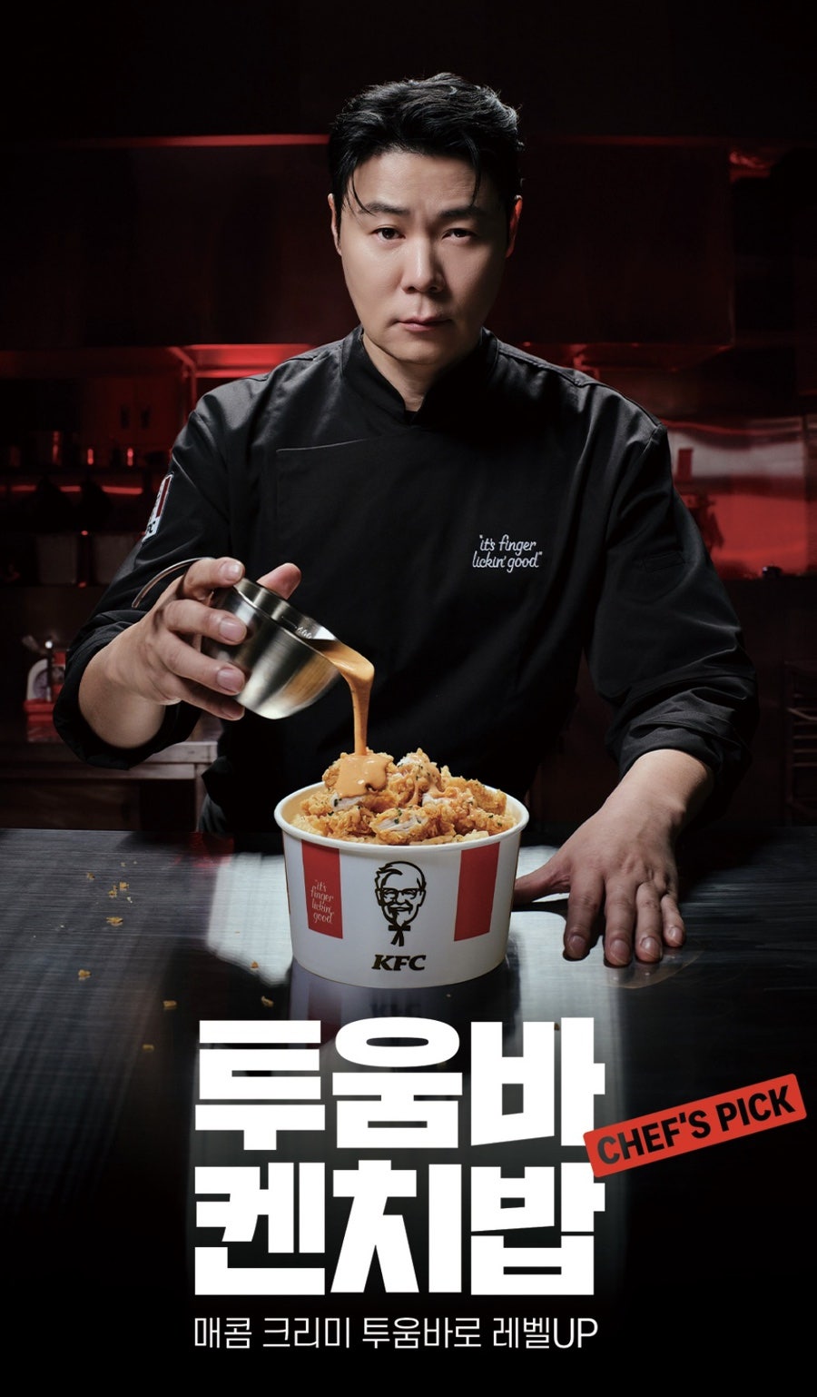 KFC 김해내동점 사진 1