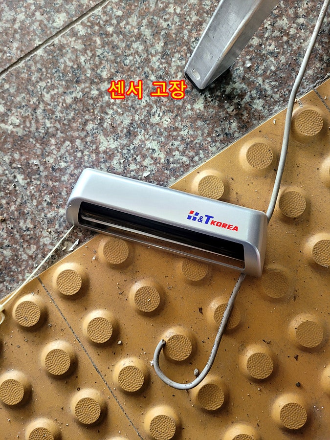  안성 공도읍 자동문 안열림 수리 – 빌라 공동현관 센서 교체 작업