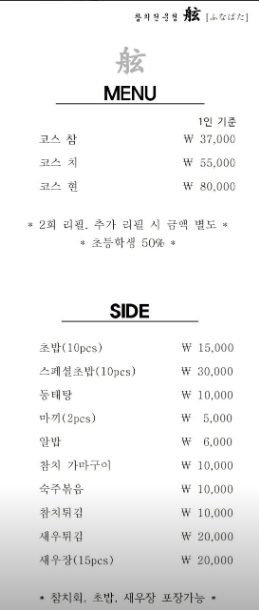 참치현 사진 6