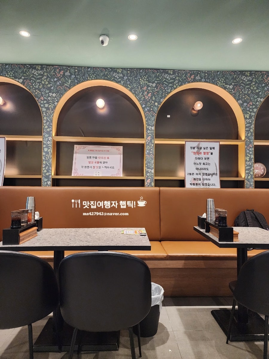 학짬뽕 울산점 사진 3