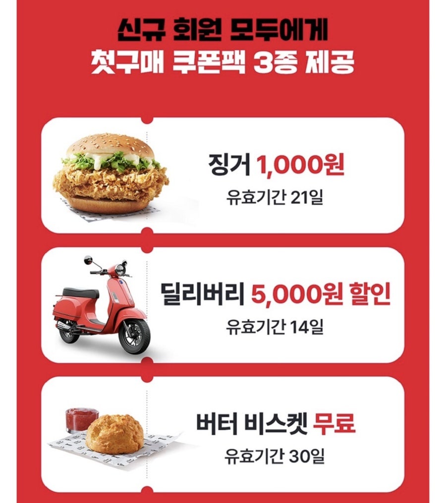 KFC 김해내동점 사진 4