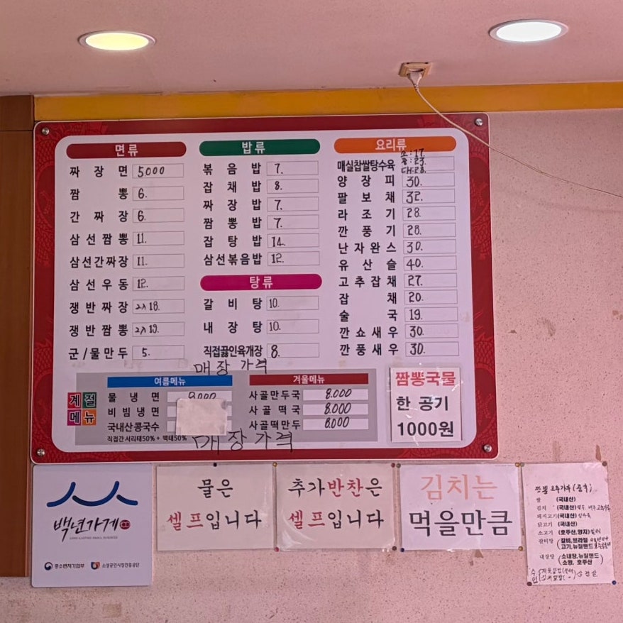 나래궁 사진 4