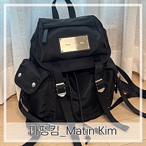 마뗑킴 Matin Kim) 아이패드 용 백팩 ‘멀티포켓 유틸리티 나일론 미니 백팩’ 블랙 실착용 내....