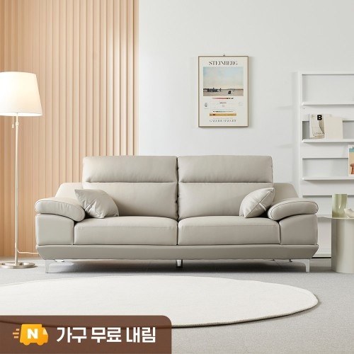  거실 인테리어 바꾸기 동서가구 소파랑 쇼파커버 비교 후기