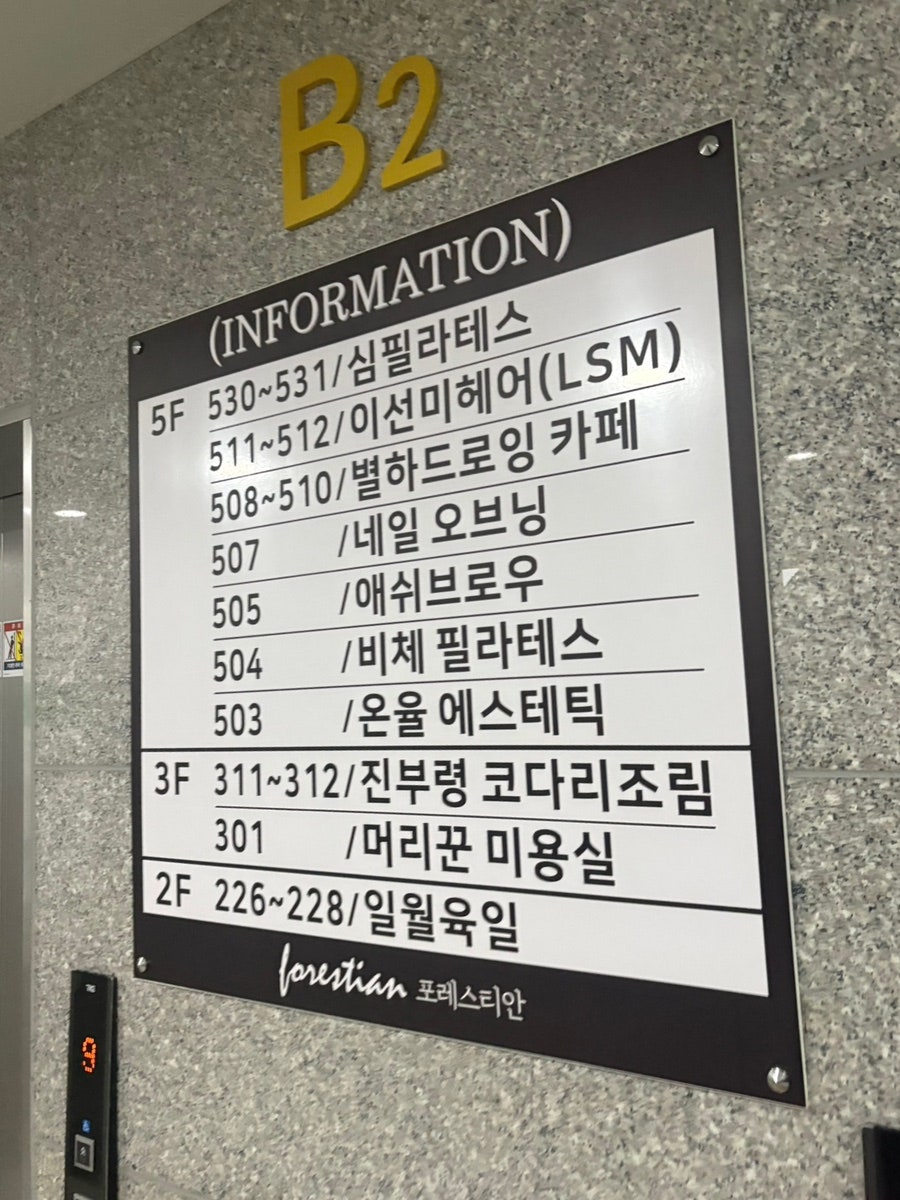 별하 드로잉카페 사진 1