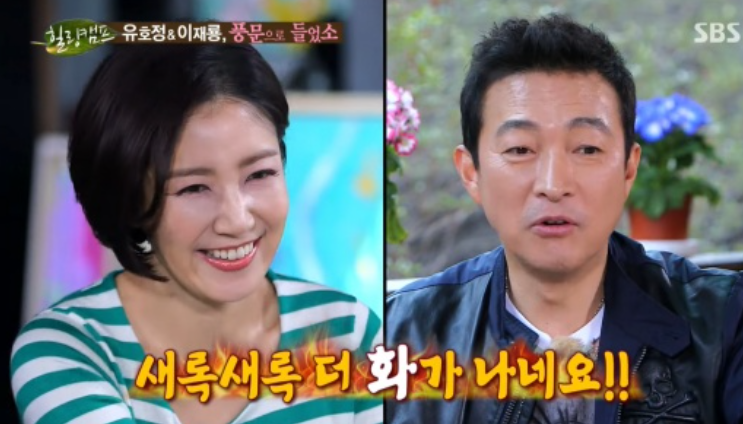  이재룡 세 번째 음주 사고 논란! 11년 만에 복귀한 아내 유호정에게 닥친 위기