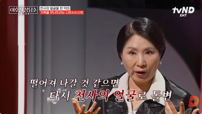 나르시시스트가 당신을 '손에 넣는 순간' 차갑게 돌변하는 이유 - 나르시시스트의 상태 변화 ....