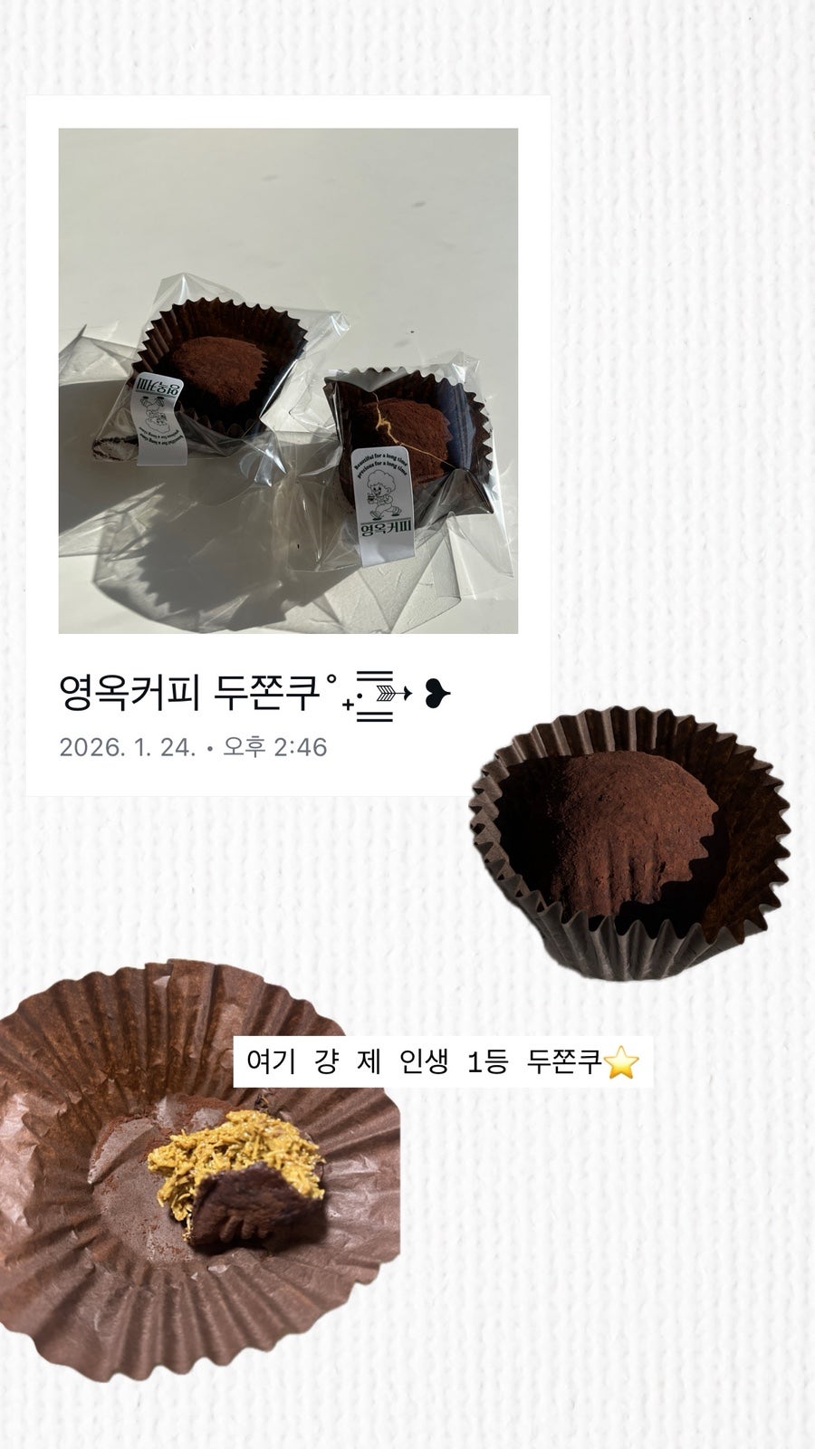 손맛카롱 사진 4