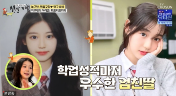 피프티피프티 예원, 리더십과 성실함으로 완성된 데뷔 스토리