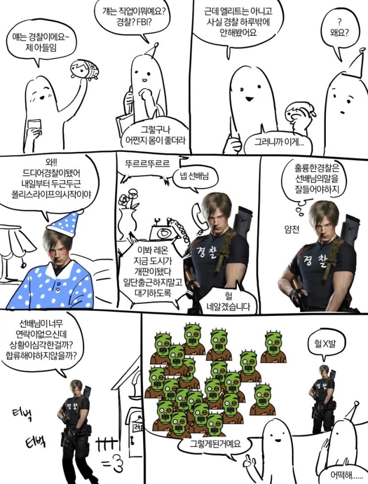  트친이 소개해주는 바하 시리즈 최애 캐릭터.Manhwa