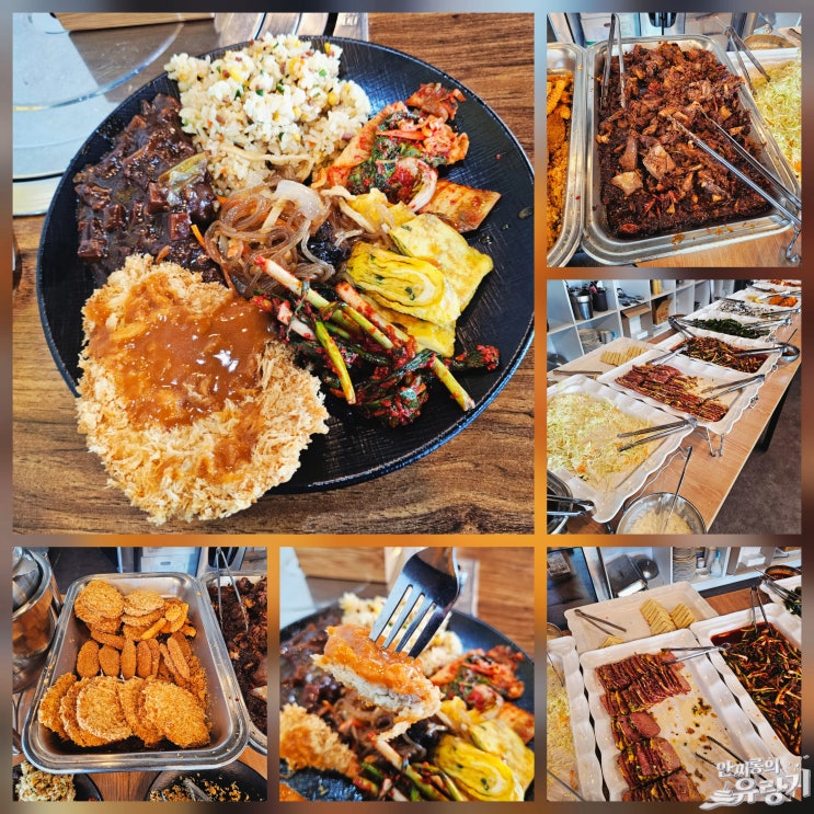  경기광주 한식뷔페 맛있는곳 초월 본시 한식뷔페