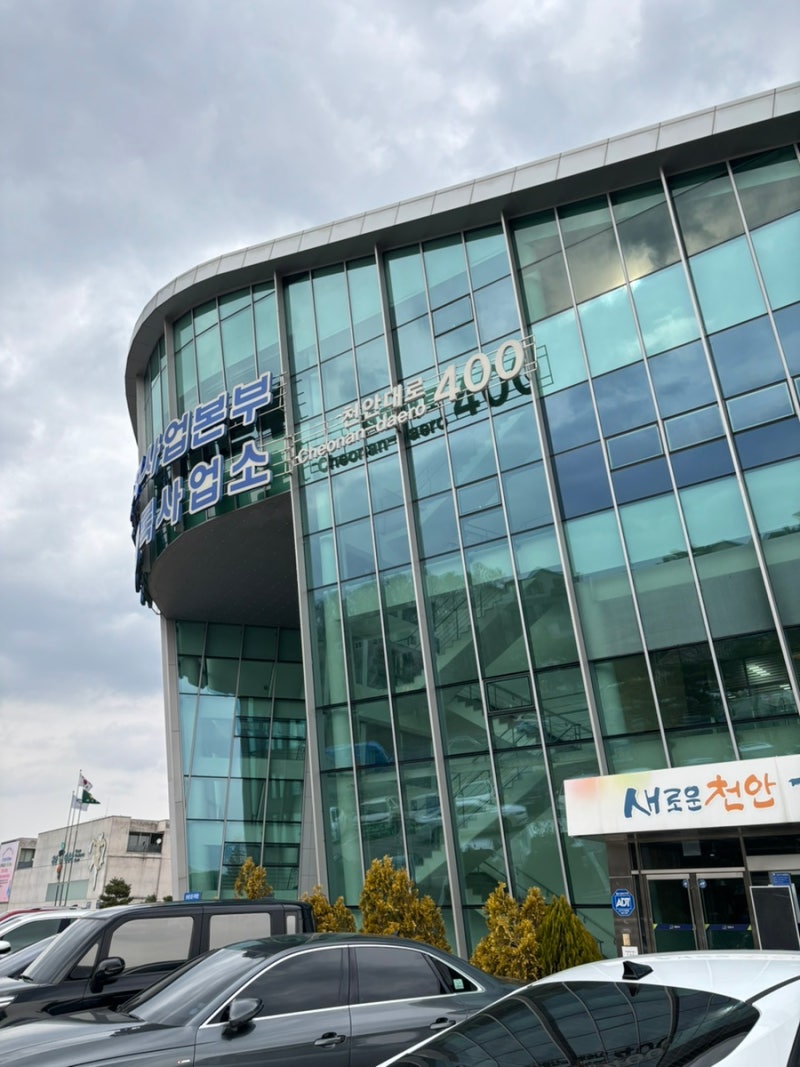 3톤미만지게차 면허증 발급방법,준비물 (건설기계조종사 면허증 발급)