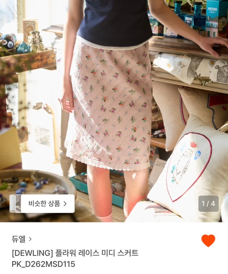 봄 새틴스커트 위시리스트_(듀엘, 망고매니플리즈, 킨더살몬, 더릴)