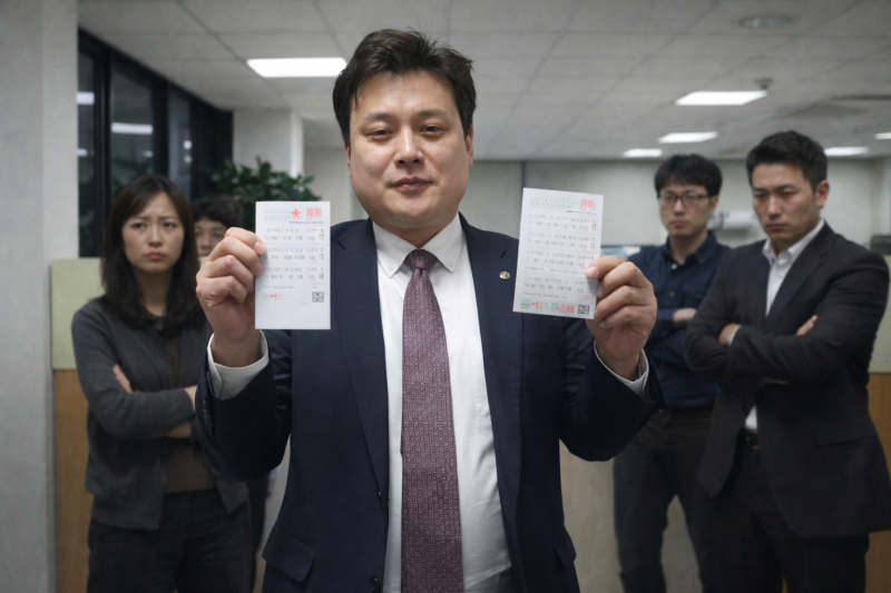 박주현 변호사, 부정선거 핵심 증거의 치명적 허점