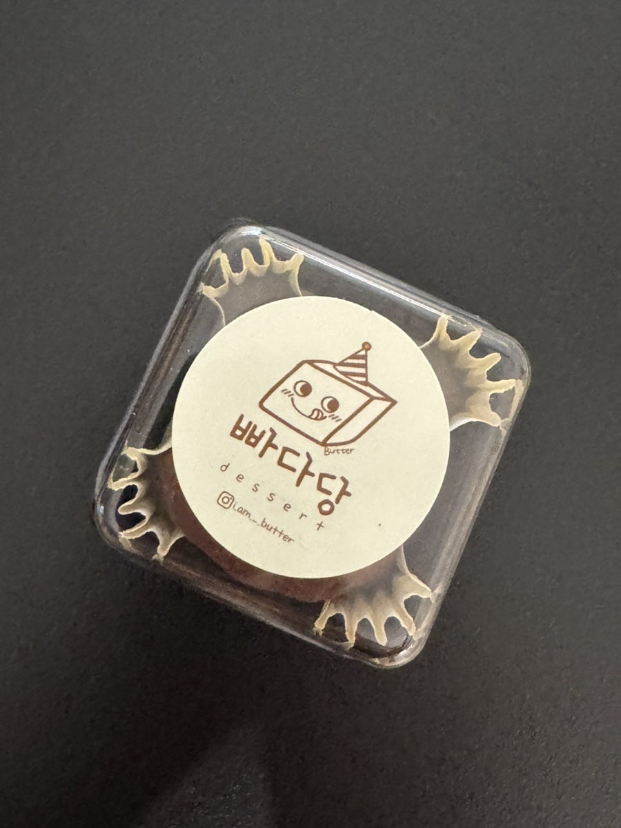 빠다당 사진 1
