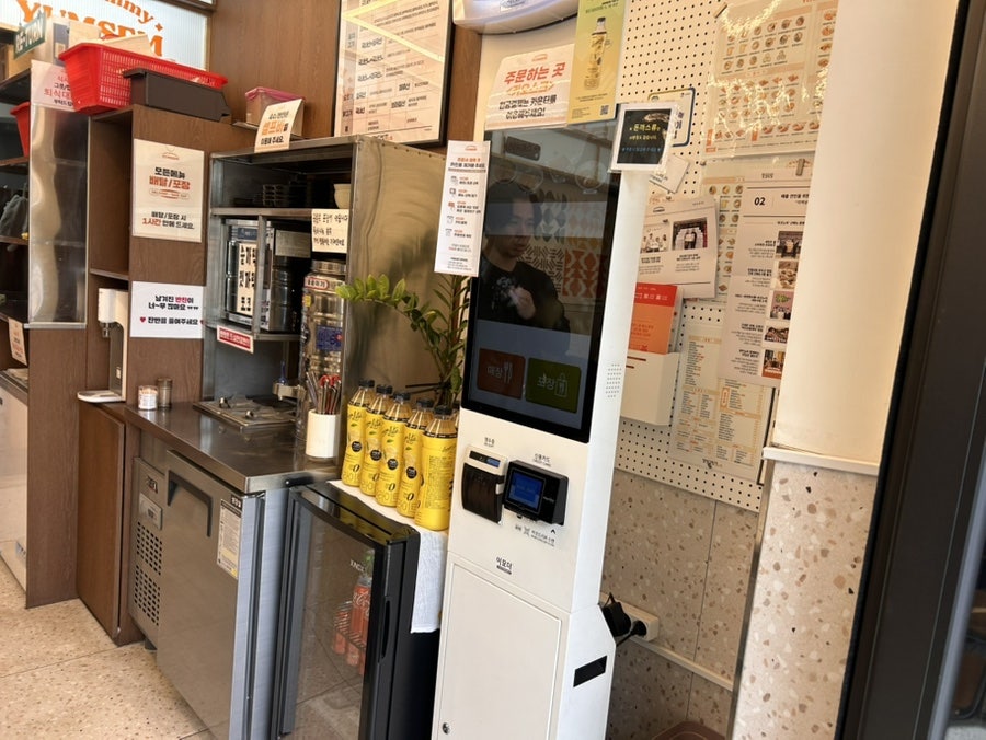 얌샘김밥 영통영흥공원점 사진 4