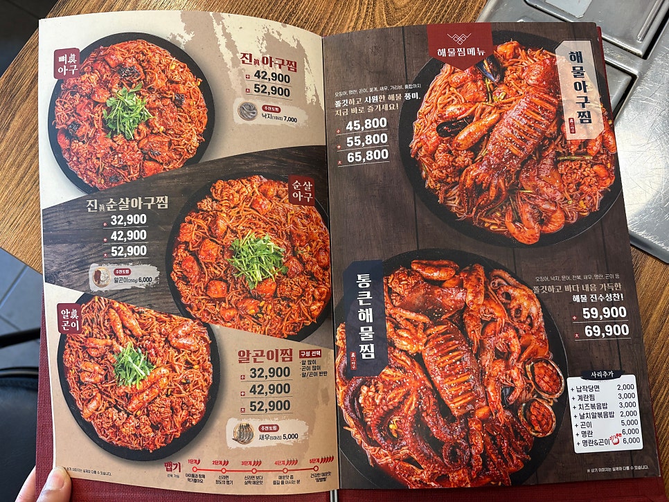 진아구 안양예술공원점 사진 2