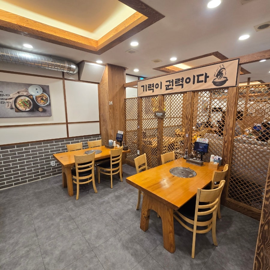 서동옥 안성본점 사진 5