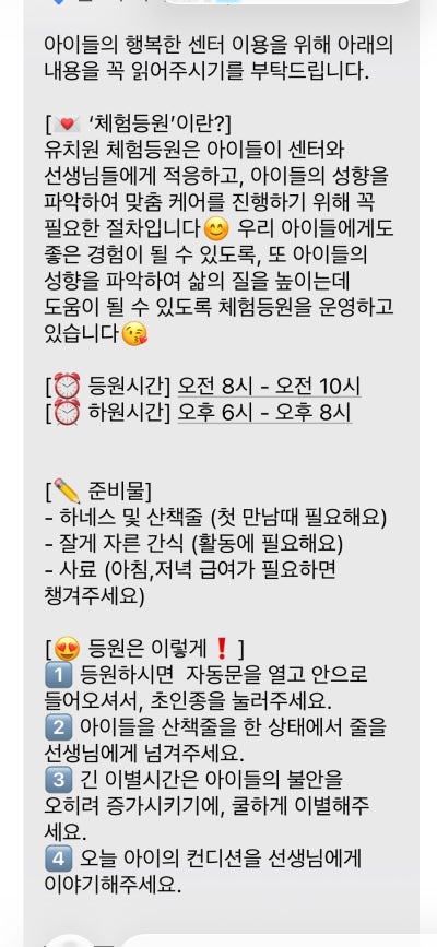 헬로우버디 애견유치원 애견호텔 대구달서점