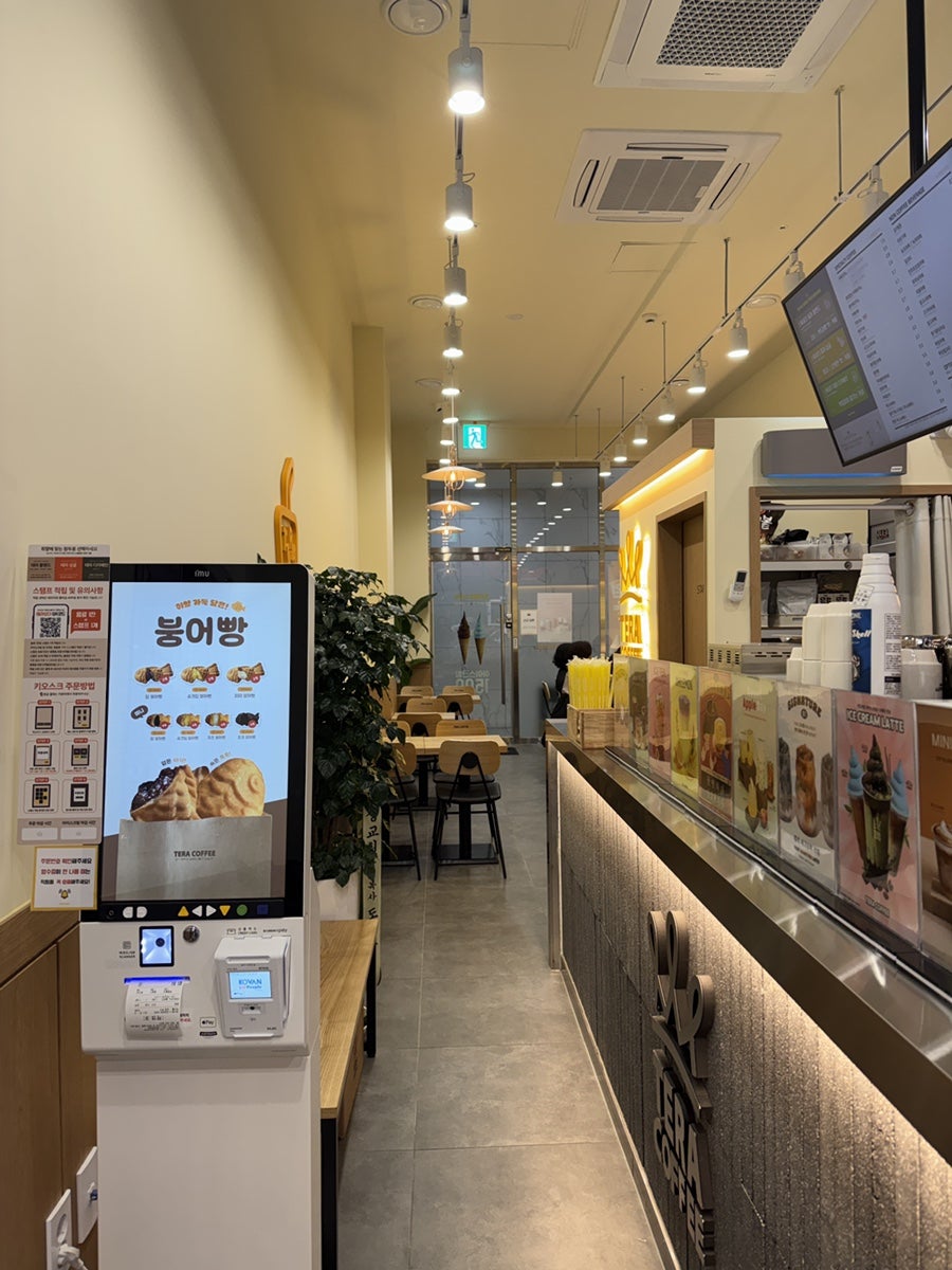 테라커피 송도호반써밋점 사진 4