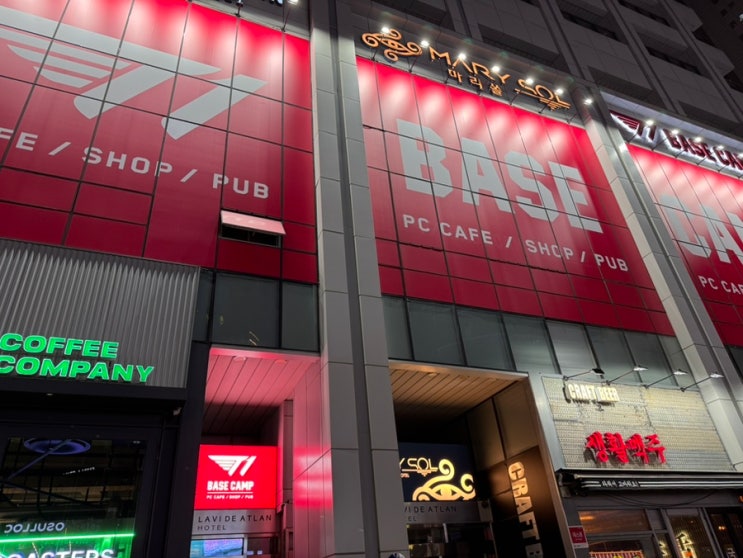  놀거리/이스포츠/해운대] 이스포츠를 즐기는 또 다른 즐거움 <T1 베이스 캠프> 부산점