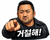  사업자등록증도 AI로 만든다… 중고거래 안전결제 거부하면 바로 중단 170명피해