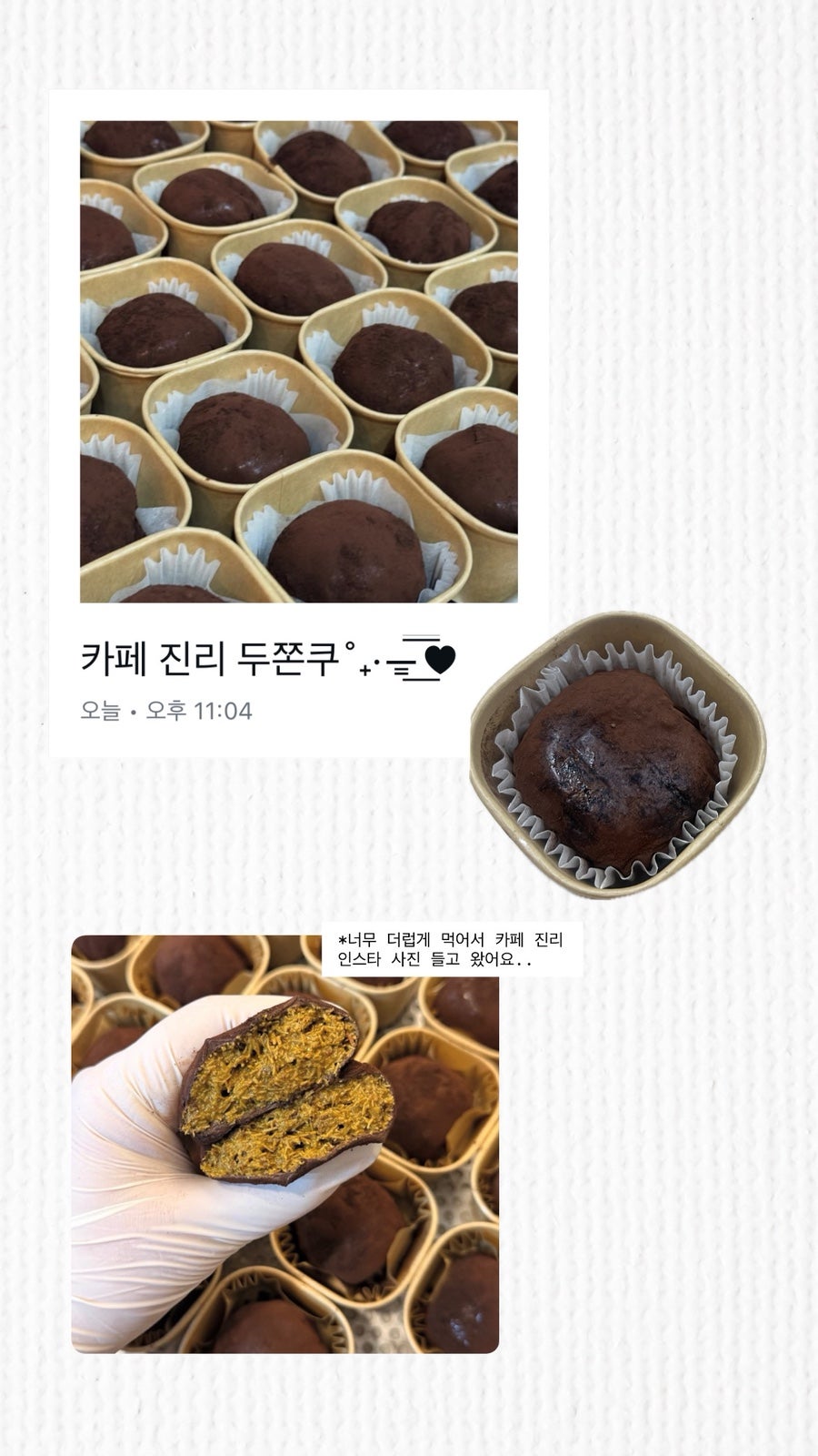 손맛카롱 사진 3