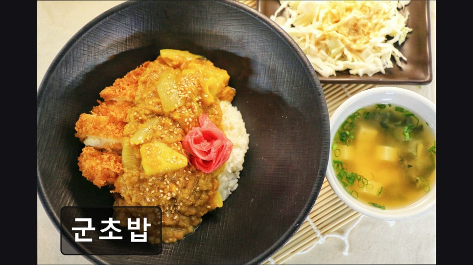 군초밥 사진 1