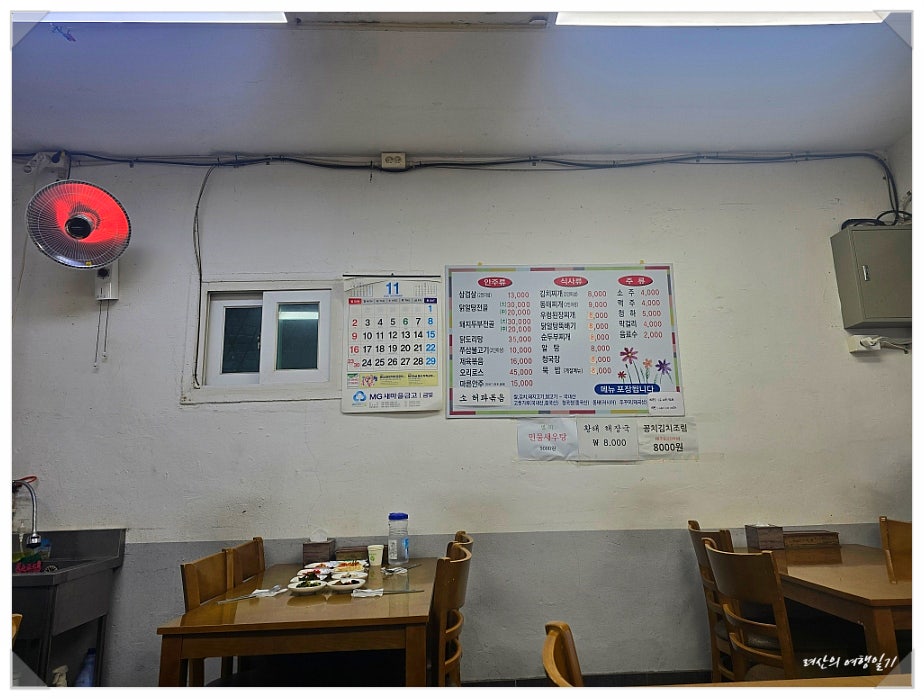 내고향식당 사진 4