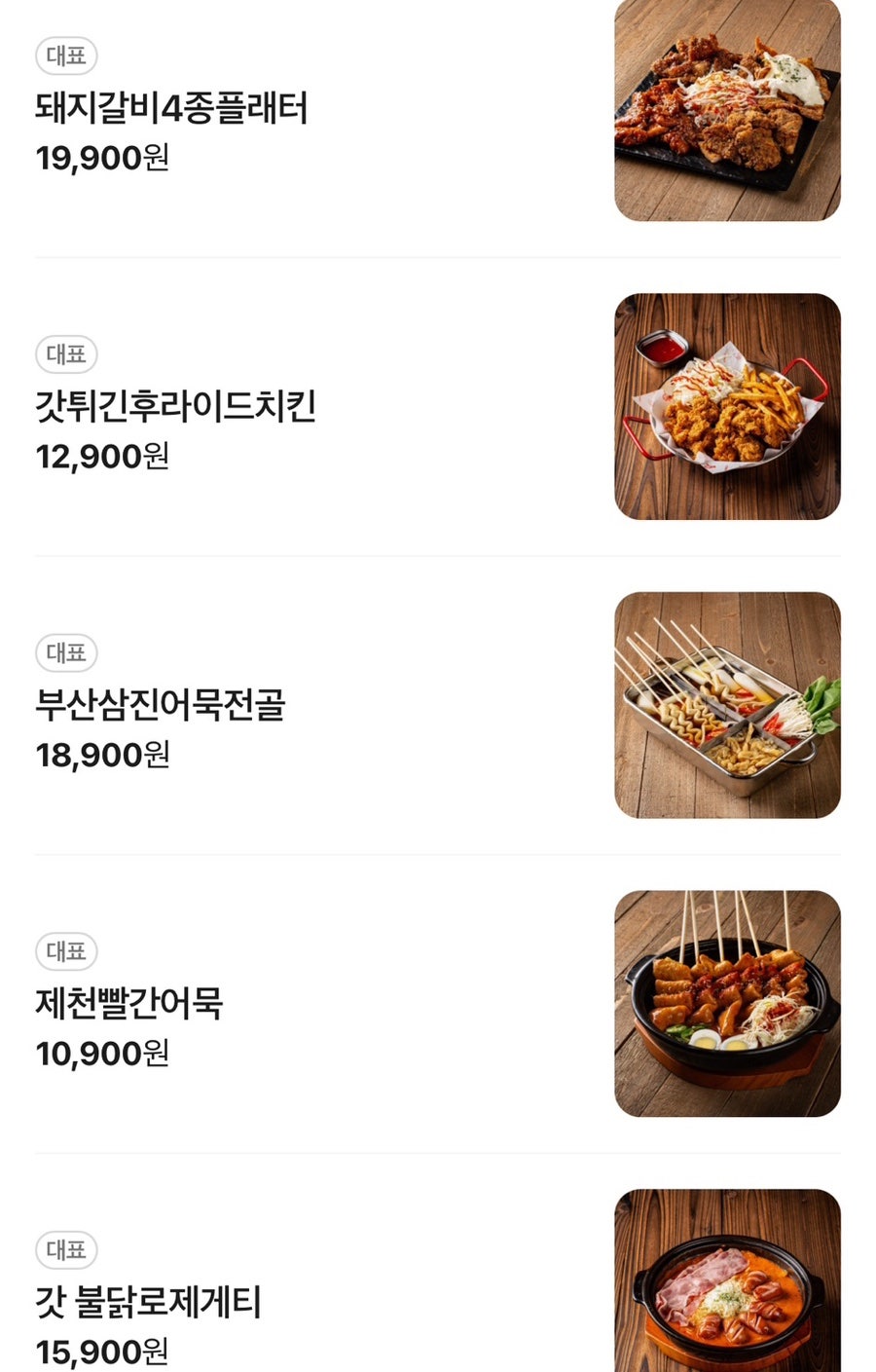 갓생맥주 포항펜타시티점 사진 5