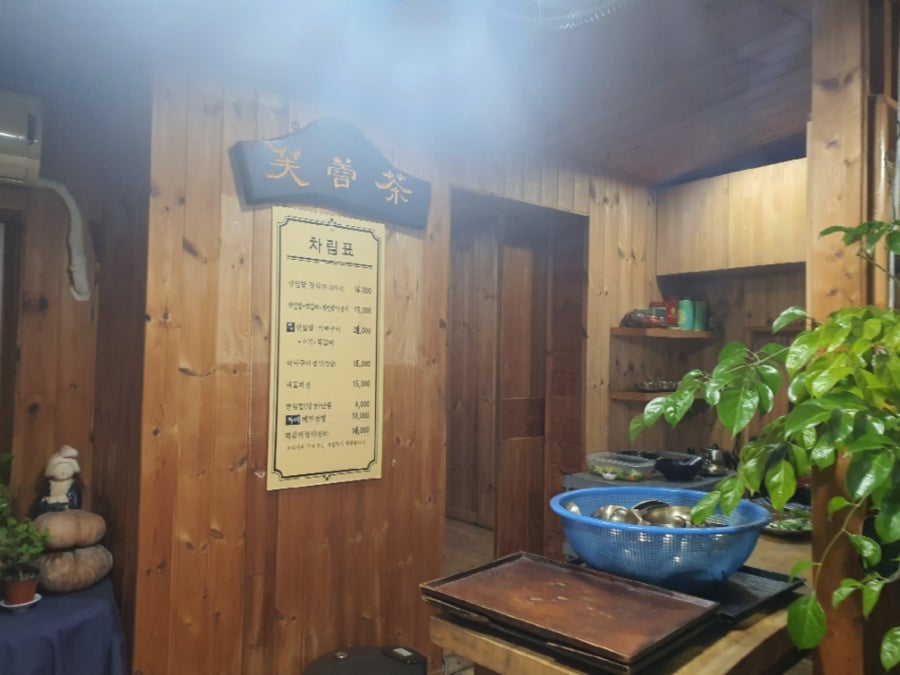 부용당 사진 2