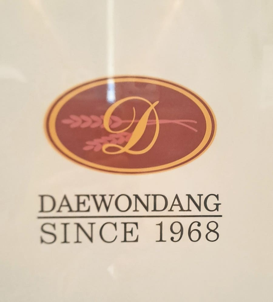 보석상자 사진 3