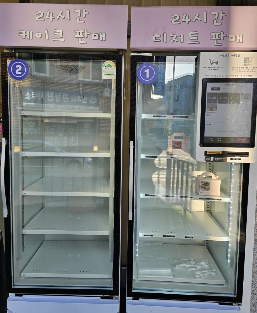 카페딜라이트 사진 2