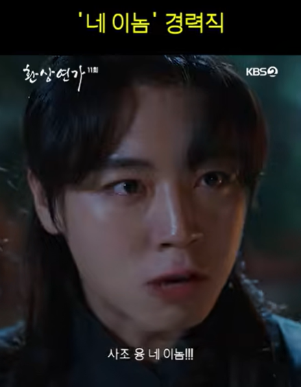 '아역'에서 '가수', 그리고 "천만 배우"로: 〈왕과 사는 남자〉 박지훈, 데뷔 21년 차 커리어 살....
