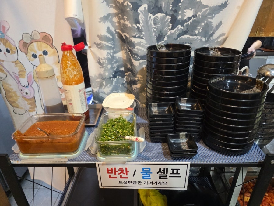 국밥참맛있는집 충주첨단도시점 사진 4